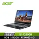 宏碁 ACER Nitro 電競筆記型電腦 15.6&quot; (i5-12500H/8GB/512GB/RTX4050-6G/W11) 黑(AN515-58-56TV(144Hz))