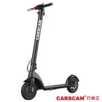 在飛比找e-Payless百利市購物中心優惠-CARSCAM 9吋抽取式電池智能電動滑板車