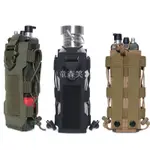 童森笑❥TACTICAL MOLLE 水壺袋對講機支架袋收音機袋對講機皮套戰鬥野營水壺袋