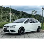 🔥聯盟保固 認證中古車🔥福特 FOCUS 2.0S