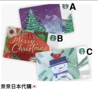 在飛比找蝦皮購物優惠-現貨 日本連線代購 聖誕節限定 星巴克 隨行卡 Starbu