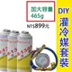 【Top Cool 台灣】R134a冷媒 加大容量 @ (3瓶+充填錶組) 汽車冷氣 汽車空調 汽車冷媒