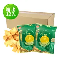 在飛比找PChome24h購物優惠-OYATSU優雅食 饗米-日本芥末風味(箱出55gX12入)