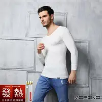在飛比找PChome24h購物優惠-【MORINO】男內衣 日本素材發熱衣長袖V領衫 - 白