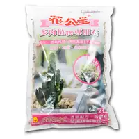 在飛比找家樂福線上購物網優惠-【園藝用品】花公主多肉植物專用石2L