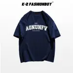 【K-2】AGNUNFV 基礎 LOGO 多色 簡約 短袖上衣 短T 團體服 男女不拘 情侶 涼感 百搭【A6533】