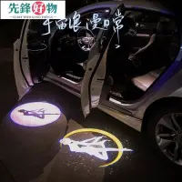 在飛比找Yahoo!奇摩拍賣優惠-迎賓燈 汽車燈 水冰月美少女戰士魔法陣迎賓燈感應照地投影汽車