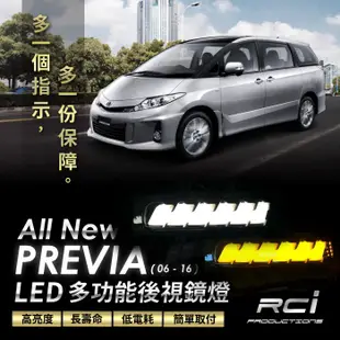 LED 跑馬 導光 後視鏡 方向燈 ALPHARD RAV4 SIENNA PREVIA