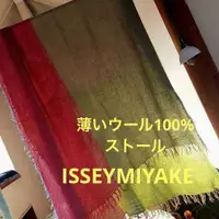 在飛比找蝦皮購物優惠-ISSEY MIYAKE 三宅一生 披肩 日本直送 二手