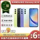 【福利品】三星 SAMSUNG Galaxy A34 5G (8G/128G) 6.6吋智慧型手機