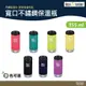 Klean Kanteen 12oz寬口不鏽鋼保溫瓶 多色 K12TKWPCC 【野外營】 12oz 355ml 保溫瓶