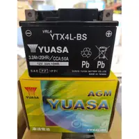 在飛比找蝦皮購物優惠-YUASA 湯淺 YTX4L-BS 4號電池 密閉型 免保養