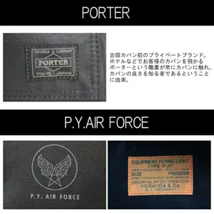 PORTER FLYING ACE Yoshida PX日本製 後背包 背包 非 TANKER Heat force