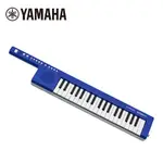 YAMAHA SHS300 37鍵輕便攜帶型鍵盤 兩色 藍/白【敦煌樂器】