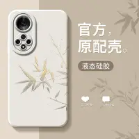 在飛比找Yahoo!奇摩拍賣優惠-華為nova9手機殼nova9z新款9pro保護套9se全包