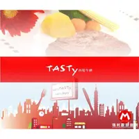 在飛比找蝦皮購物優惠-王品集團【全省-西堤牛排TASTY】全年套餐券/取券方便/假