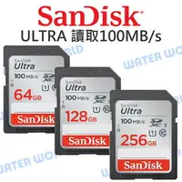 在飛比找樂天市場購物網優惠-SanDisk SDXC ULTRA 128G 256G【讀