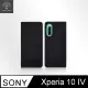 Metal-Slim Sony Xperia 10 IV 荔枝紋雙料混搭TPU站立皮套