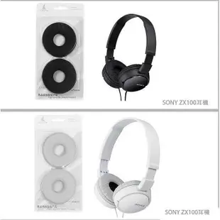 新款推薦 適用於SONY MDR-ZX310 ZX100 ZX110AP ZX300替換耳罩 海綿套 索尼耳機套 皮套黑