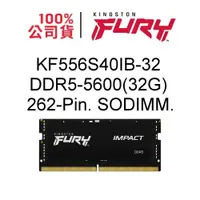 在飛比找蝦皮商城優惠-金士頓 FURY Impact DDR5 5600 16GB