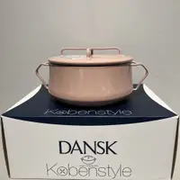 在飛比找蝦皮商城優惠-Dansk Kobenstyle 雙耳砂鍋 2QT(杏粉)-