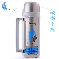 在飛比找松果購物優惠-《Dashiang》真水系列 真水廣口保溫瓶 -1800ML
