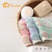 在飛比找PChome24h購物優惠-【Gemini 雙星】無撚芙菲小方巾(超值四入組)