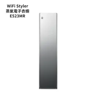 【LG 樂金】 【E523MR】WiFi Styler蒸氣電子衣櫥-奢華鏡面款