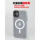 適用蘋果11磁吸手機殼防摔磨砂iPhone11promax保護殼magsafe磁吸se3全包se2保護套7/8P簡約xsmax