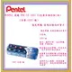 PENTEL 飛龍 POC-12 12CC 12色廣告顏料組(組)(容量:12CC/瓶)~顏色鮮豔 塗鴨彩繪的好幫手~