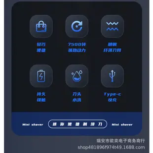 雙刀頭迷你刮鬍刀 磁吸刮鬍刀 便攜式男士電動刮鬍刀 充電刮鬍刀 電動刮鬍刀 旅行刮鬍刀 生日禮物