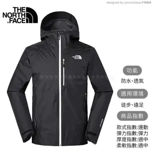 The North Face 男 GORE-TEX 防水夾克《黑》3V84/防水外套/防風外套 (8.5折)