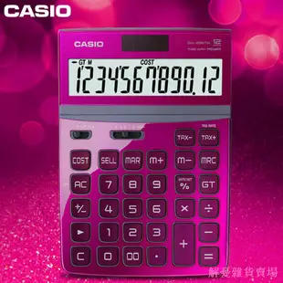 解憂雜貨賣場 Casio/卡西歐 DW-200TW JW-200TW 辦公小算盤 可愛彩色 螢幕可調