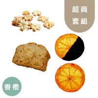 在飛比找蝦皮商城優惠-黃正宜低卡餐 超商香橙套組 10日出貨 抗餓零食 低碳 低油