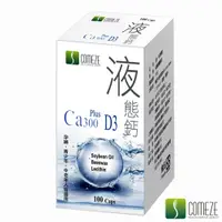 在飛比找蝦皮商城優惠-舒沛液態鈣+D3(100粒/瓶)