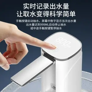 新款桶裝水抽水器家用桌面折疊式電動吸水器全自動智能無線取水器