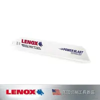 在飛比找PChome24h購物優惠-LENOX 狼牌 軍刀鋸片 LETC201809118R(5