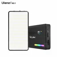 在飛比找樂天市場購物網優惠-Ulanzi VL196 RGB VIJIM 全彩補光燈 全