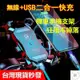 機車手機支架 手機夾 無線充電 1秒自鎖 加強防護網 鷹爪 二合一通用 機車手機支架 機車支架 腳踏車架 25