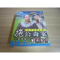 在飛比找蝦皮購物優惠-台劇《施公奇案》DVD (全5單元共30集) 廖俊 邰智源 
