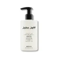 在飛比找蝦皮商城優惠-John Jeff 果酸身體乳液2.0版 補水保濕潤膚乳霜去