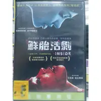 在飛比找蝦皮購物優惠-影音大批發-O04-046-正版DVD-電影【鮮胎活剝】-碧