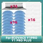 兼容ECOVACS YEEDI Y1 PRO / Y1 PRO PLUS機器人吸塵器側刷HEPA過濾器拖把布配件更換零件