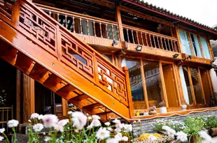 麗江風之谷客棧Lijiang Wind Valley Inn