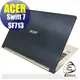 【Ezstick】ACER Swift 7 SF713 Carbon黑立體紋機身貼 (含上蓋、鍵盤週圍、底部)DIY包膜