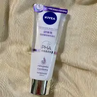 在飛比找蝦皮商城精選優惠-NIVEA 妮維雅 煥膚柔嫩奇肌雙管精萃凝乳 淨白透亮奇肌雙