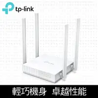 在飛比找PChome24h購物優惠-TP-Link Archer C24 AC750 無線網路雙