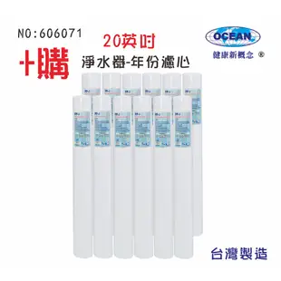 工業型RO純水機3000加機型升級裝置2組RO膜=5400G (自動水質偵測)NO:501518