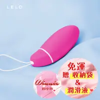 在飛比找蝦皮購物優惠-LELO-Lelo Smart Bead 智能萊珞球 凱格爾