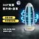 【千尋優品】紫外線消毒燈家用遙控定時UVlamp臭氧消毒燈110V38W/60W殺菌燈 紫外線消毒器 紫外線殺菌燈